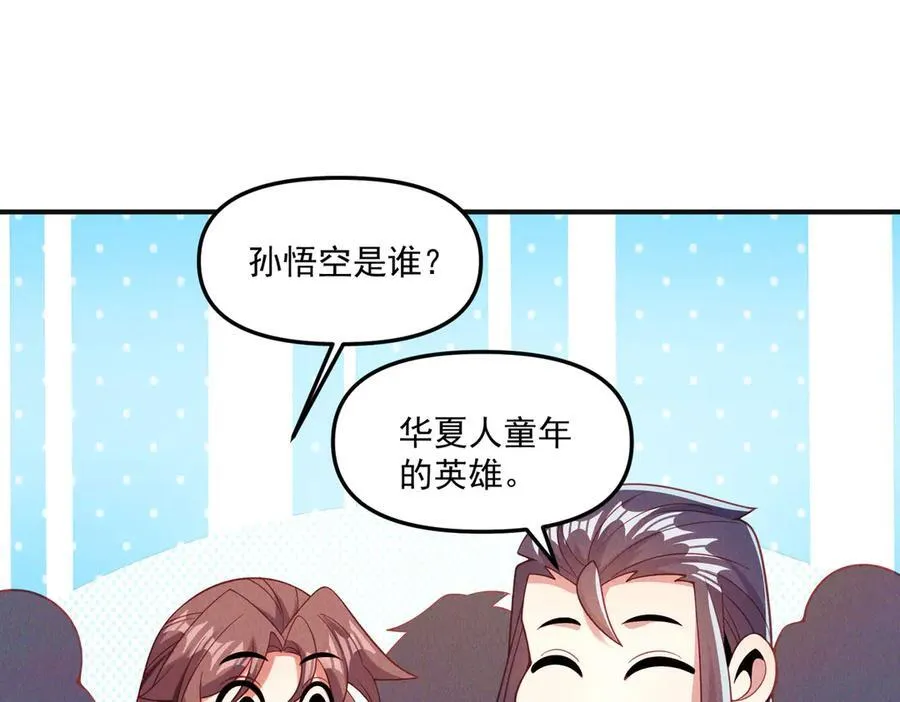 第144话 又是这个尿性！94