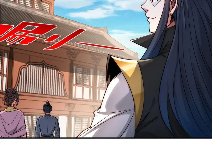 第145话 敢觊觎我的女人？41