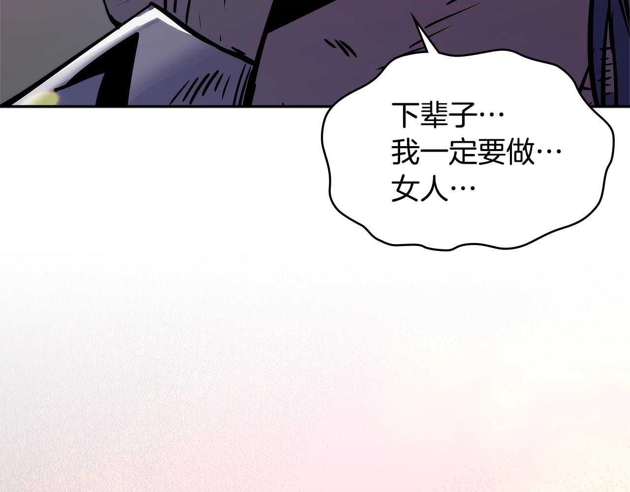 第4季第65话 扭转乾坤8