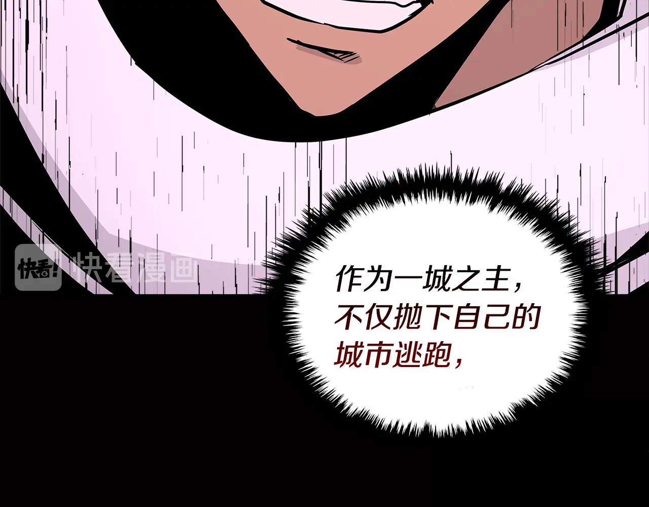 第2季第29话 雇佣兵？42