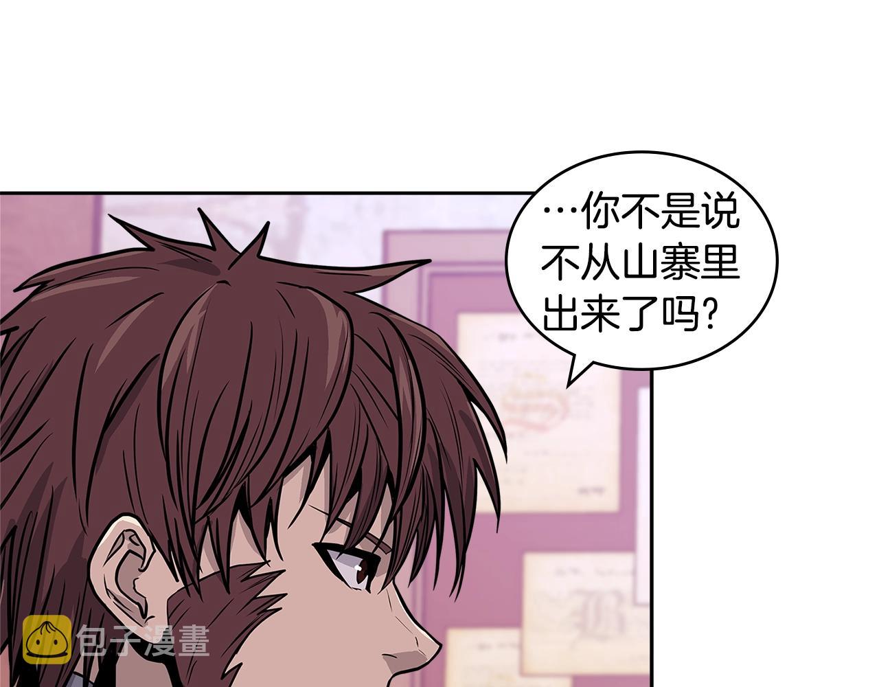 第4季第15话 我好了！58