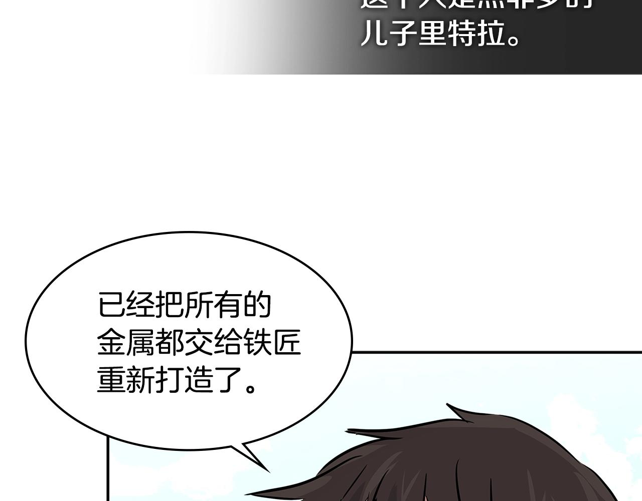 第2季第21话 试炼42