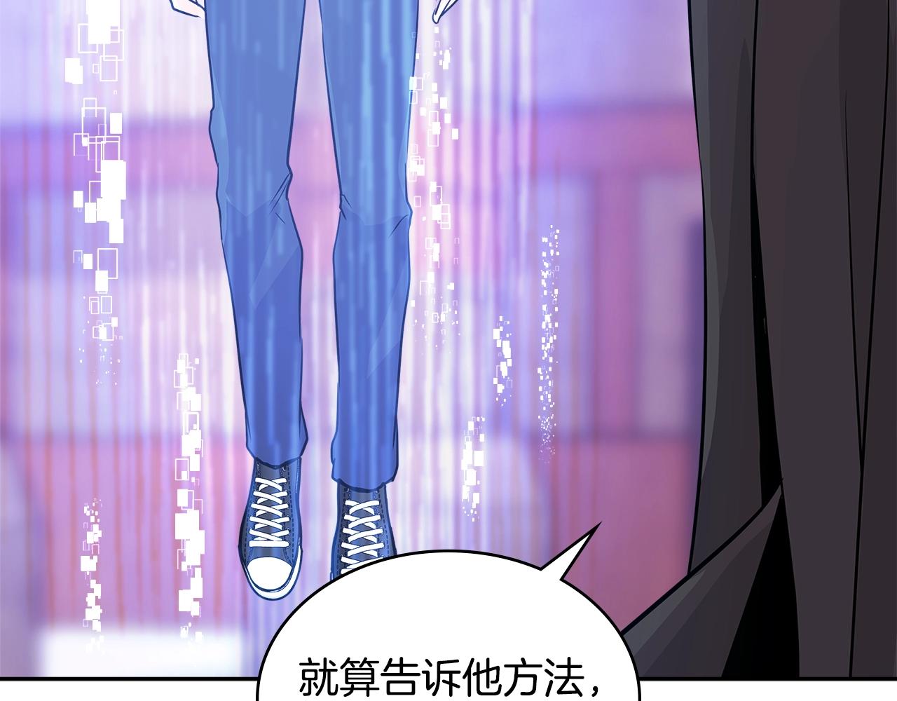 第3季第2话 新功能109