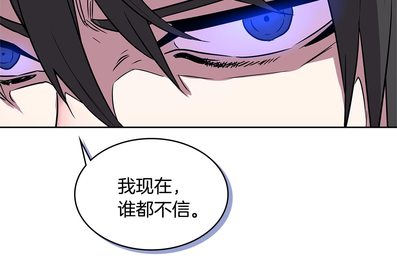 第2季第4话 信任33