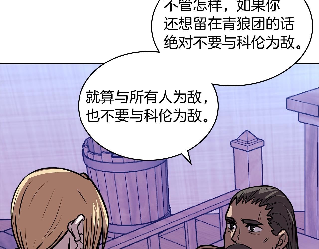 第4季第18话 计划176