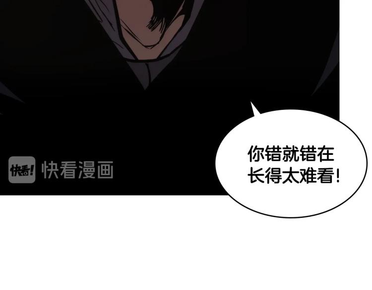 第4季第52话 暗林密谋4