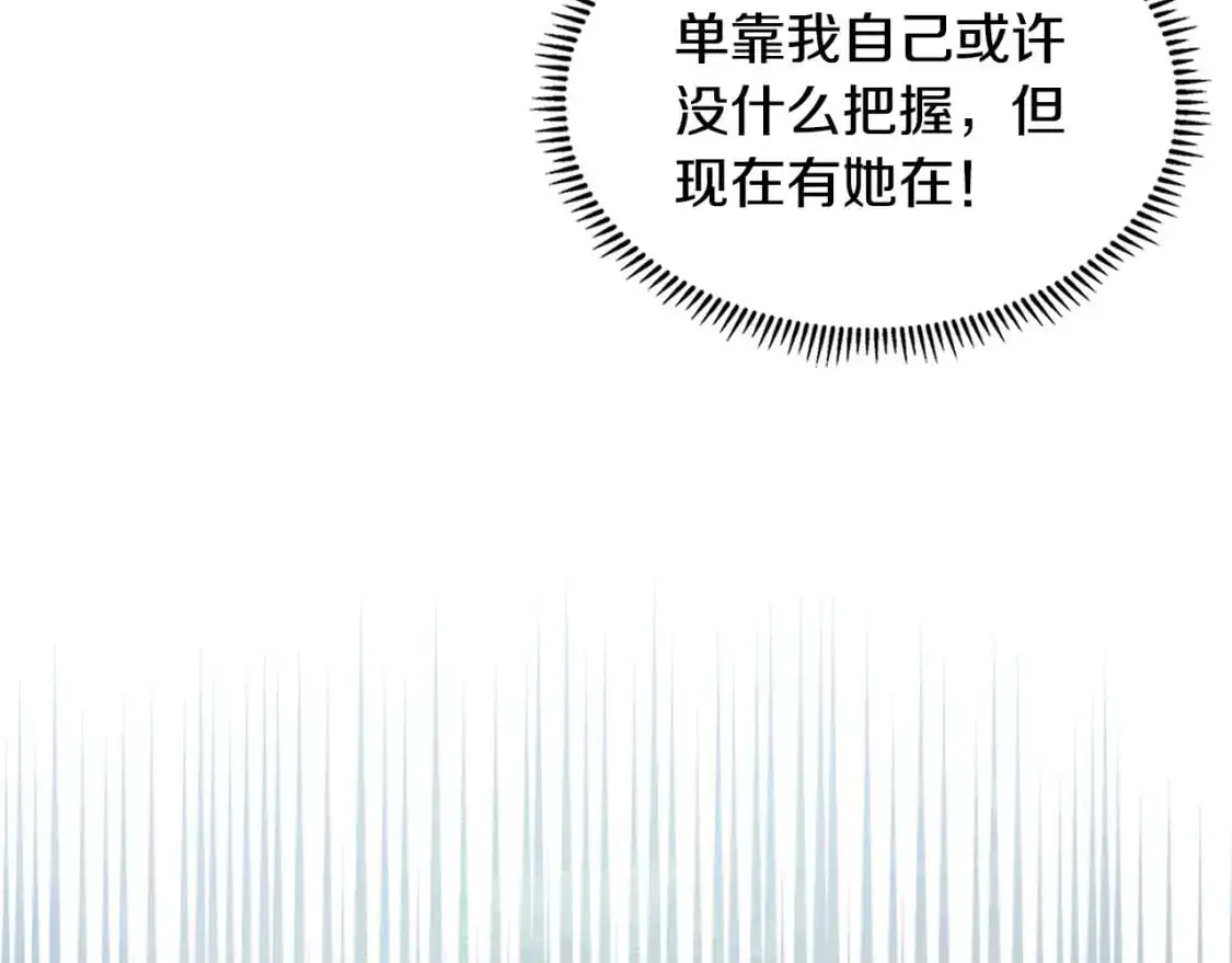 第17话 准备出发22