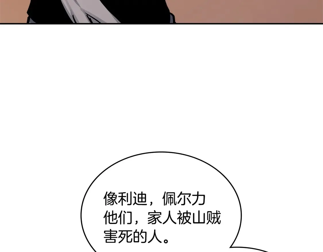 第40话 突发情况11
