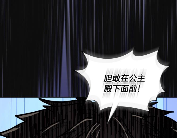 第4季第36话 面具132