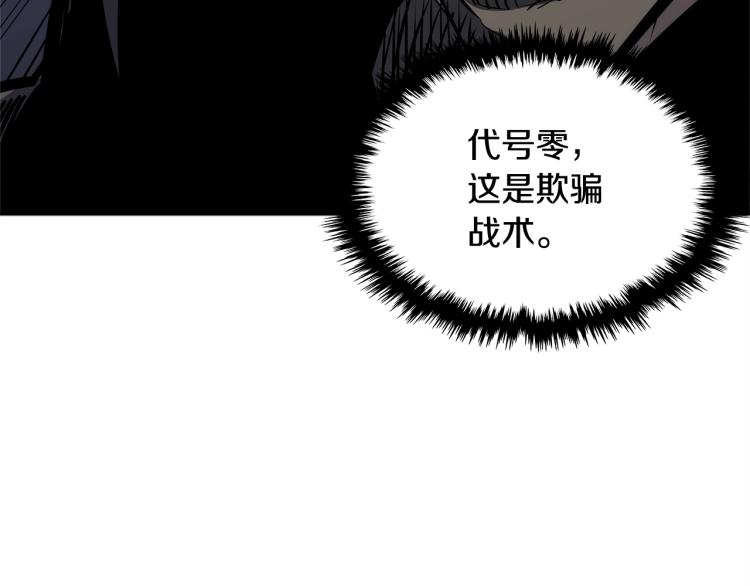 第4季第55话 拼命三郎7