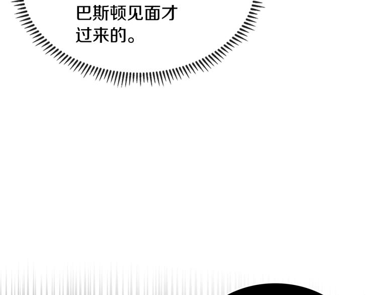 第4季第57话 计划172