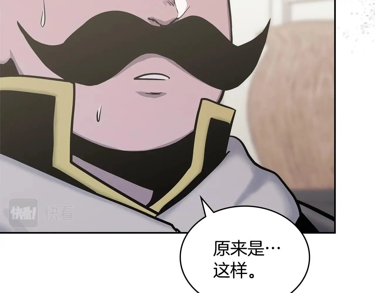 第48话 情侣粉碎大师149