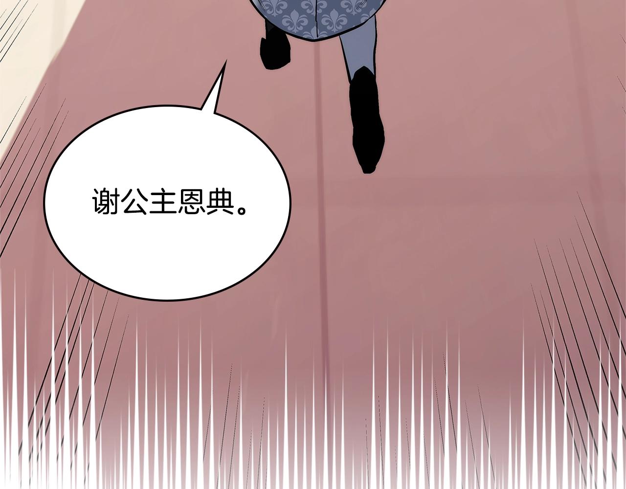 第4季第62话 开战信号10