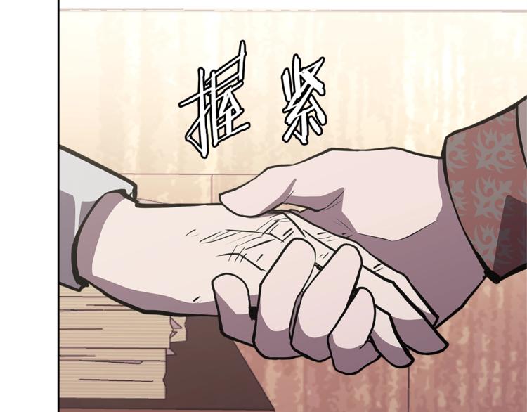 第4季第39话 变废为宝66