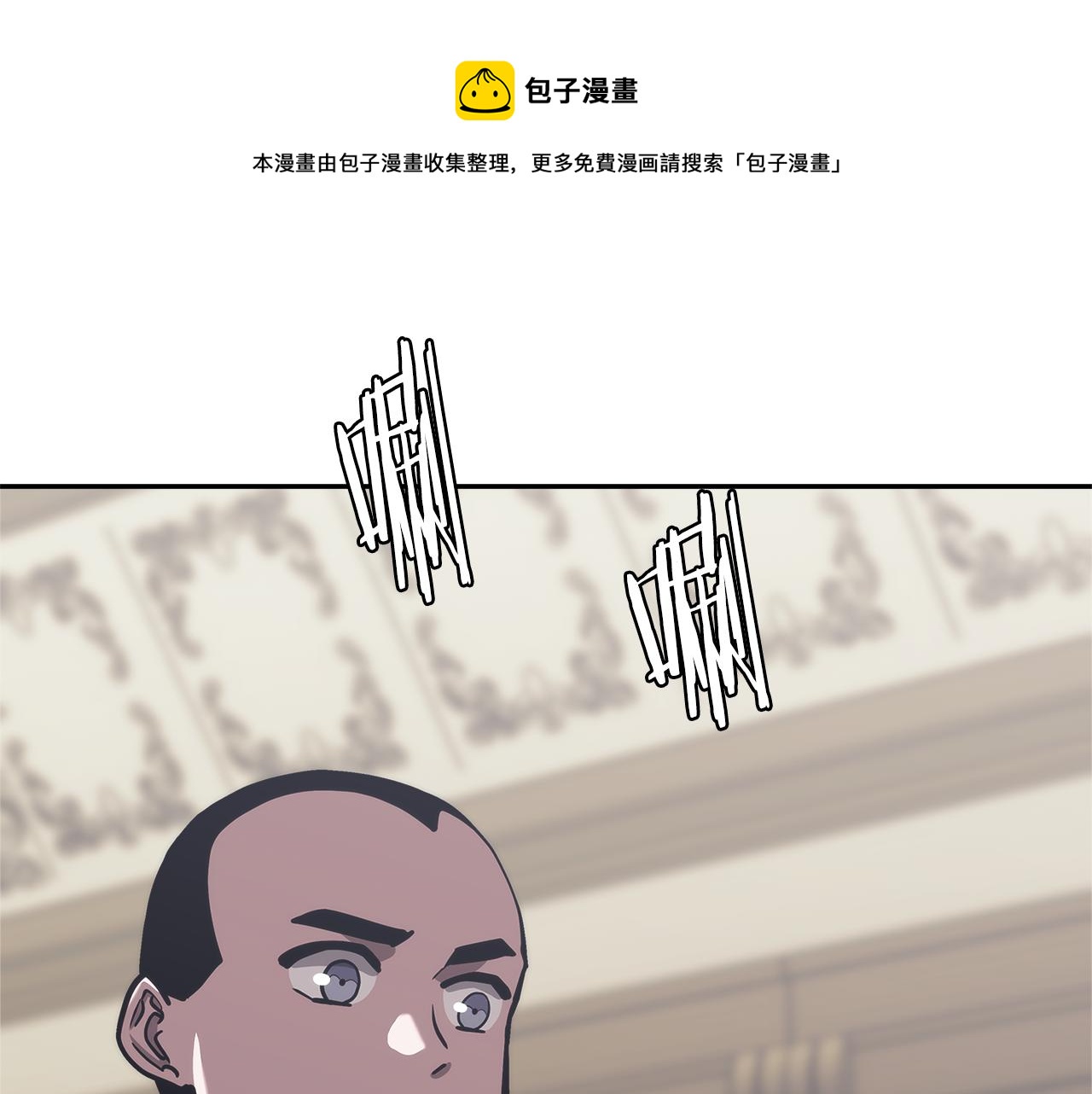 第12话 突发任务0