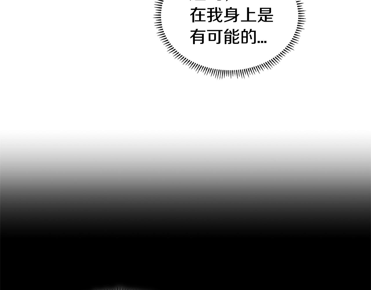 第3季第32话 我恋爱了？60
