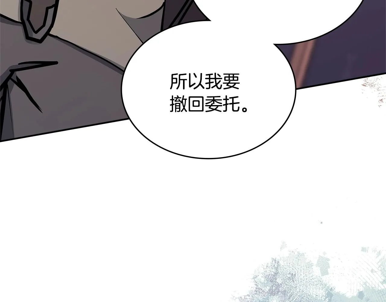 第59话 单身生涯结束了55
