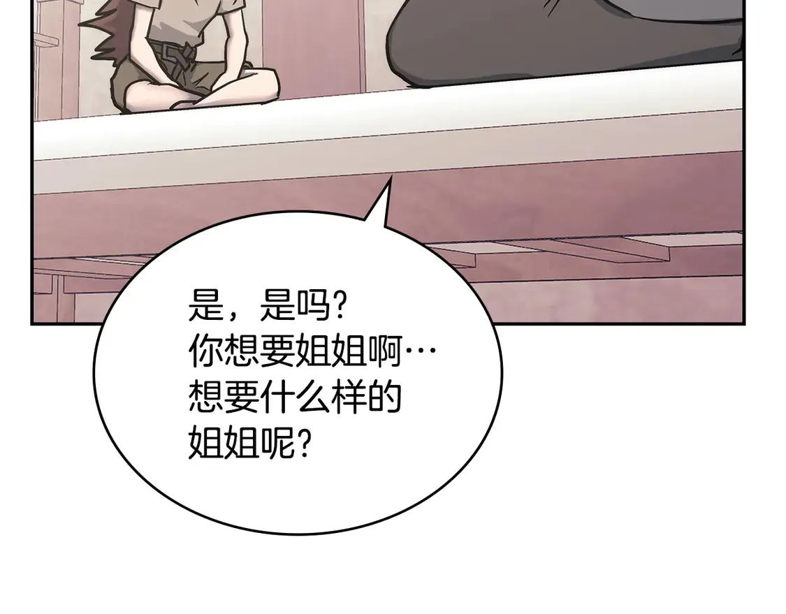 第37话 真正的心结174