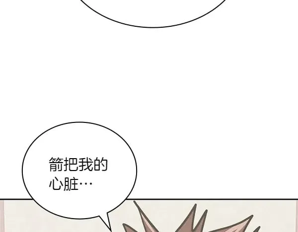 第57话 幸运还是倒霉35