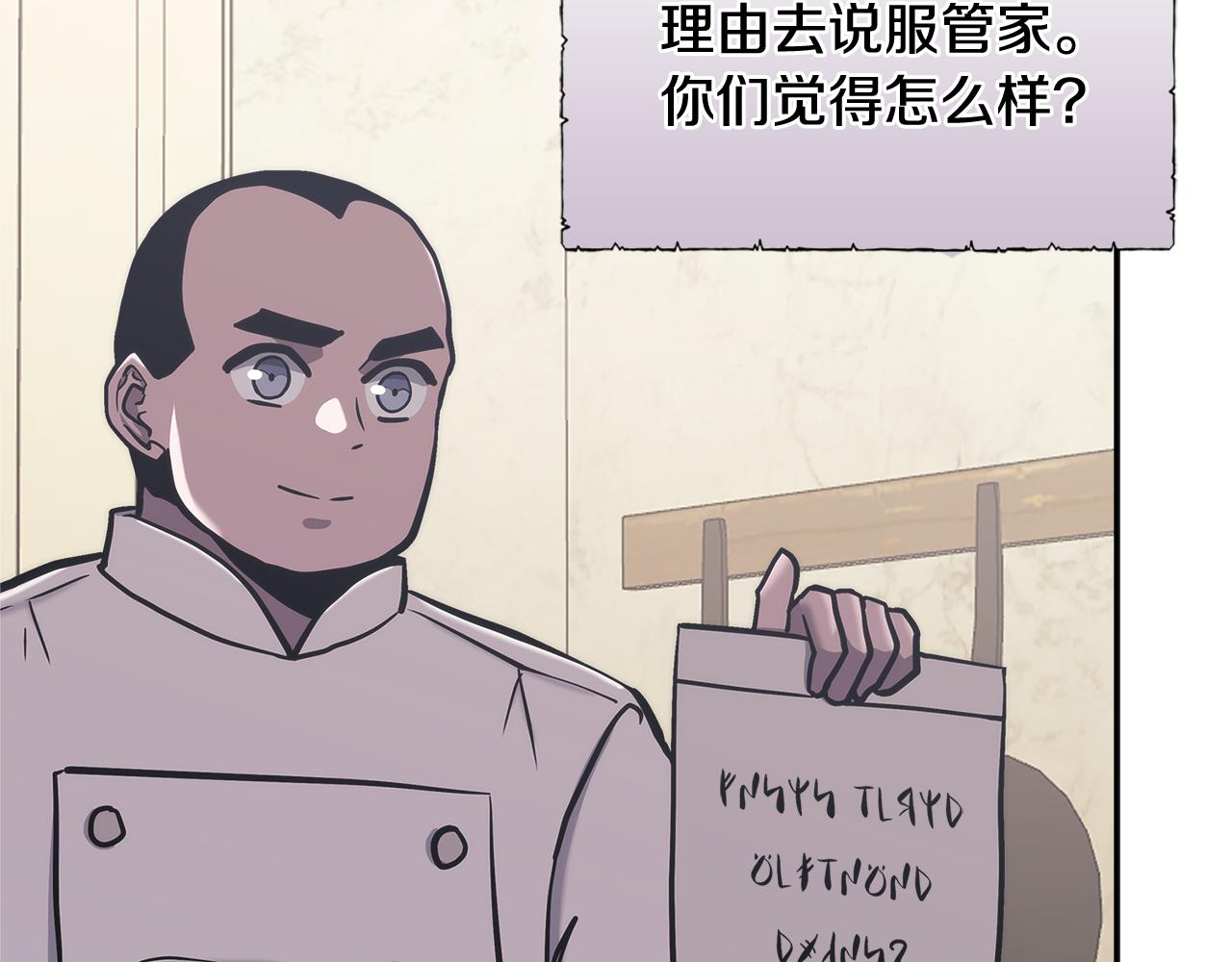 第11话 食物buff161