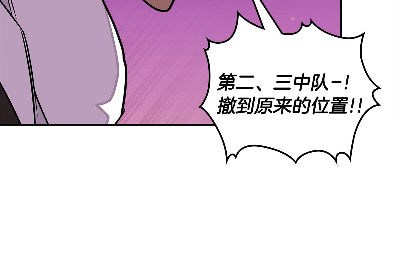 第3季第20话 上场吧！134