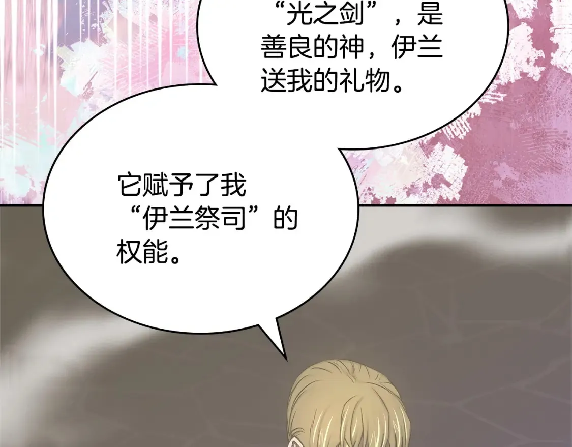 第31话 正面对峙50