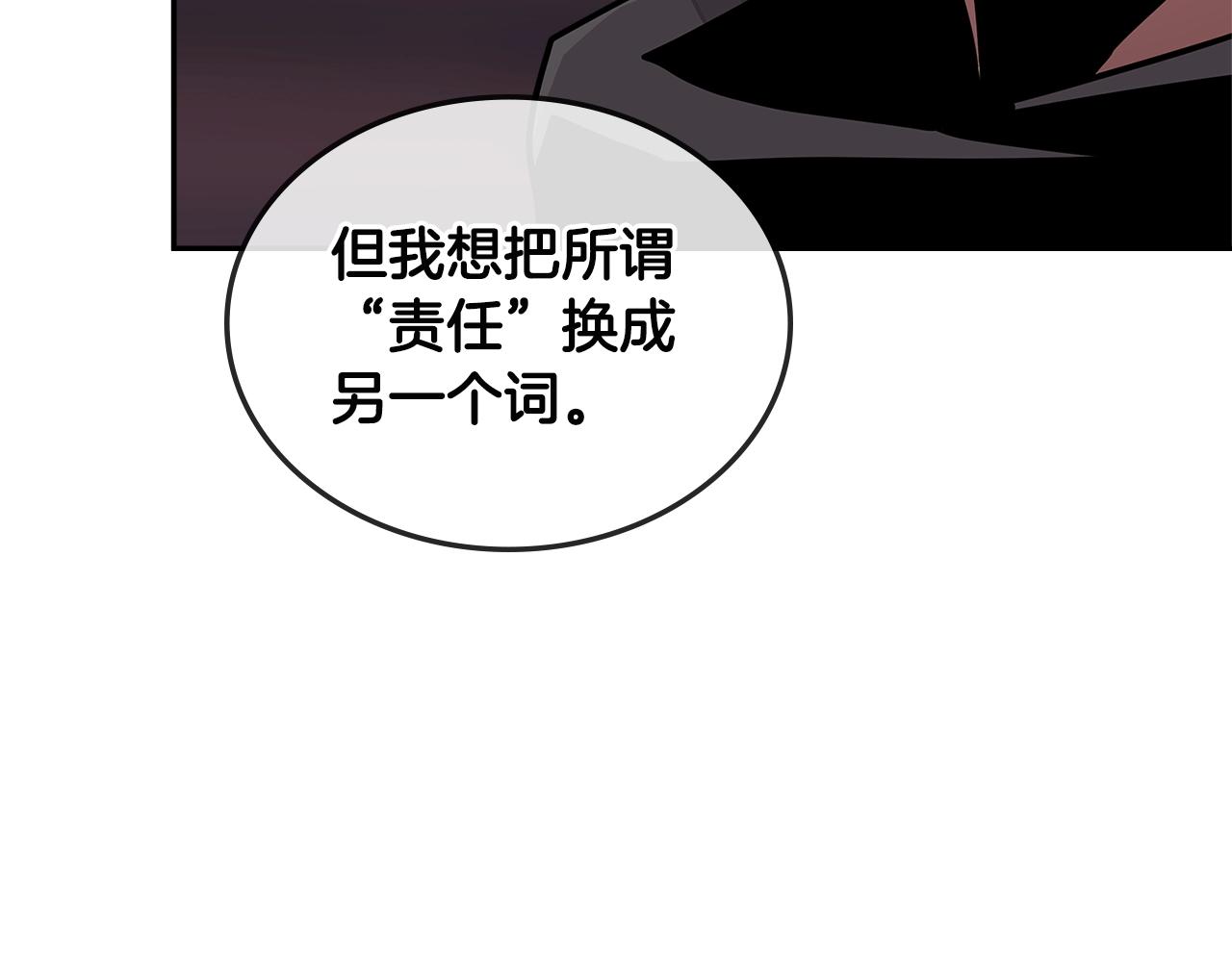 第3季第18话 责任亦是痛苦122