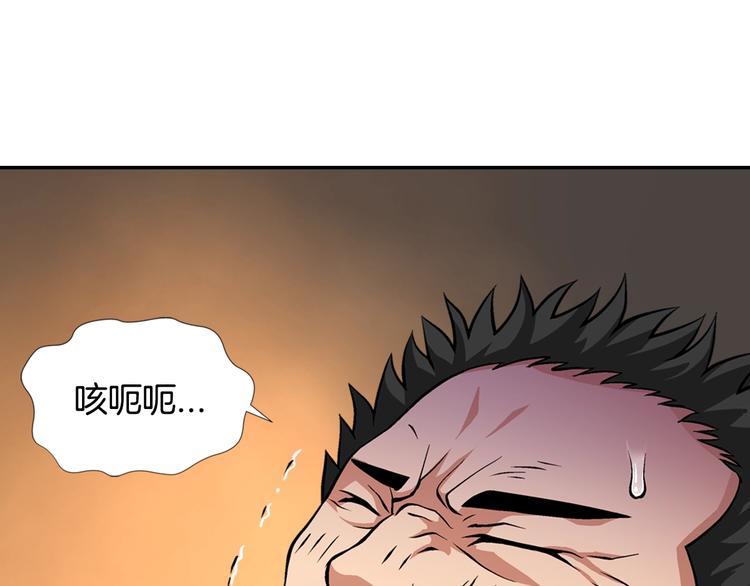 第11话 预感75