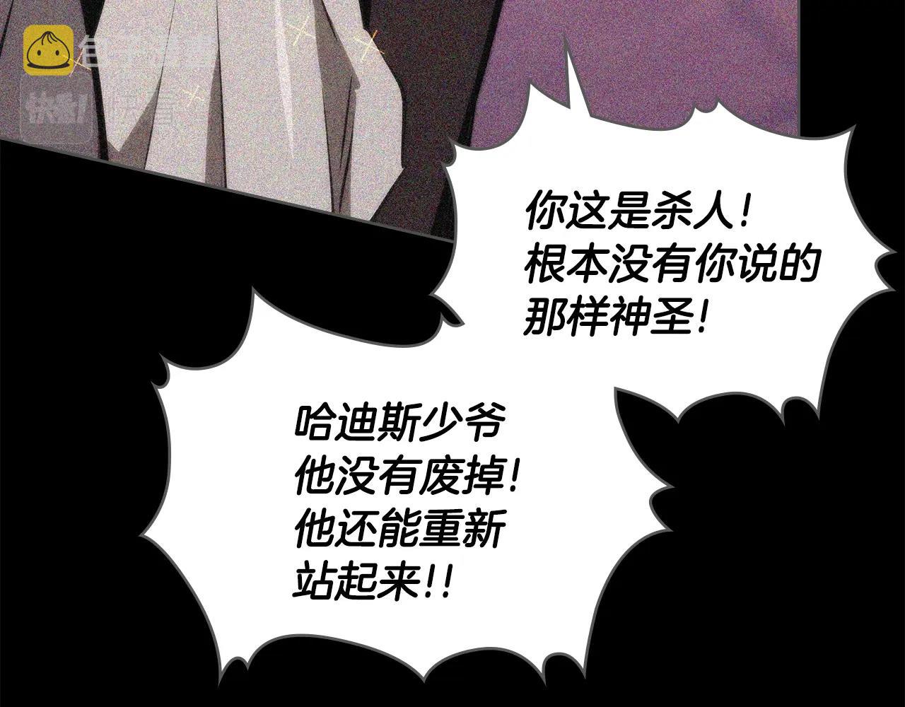 第4季第65话 扭转乾坤40