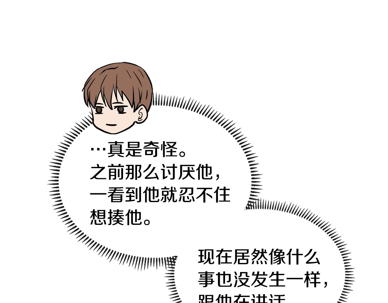第3季第47话 逃避49