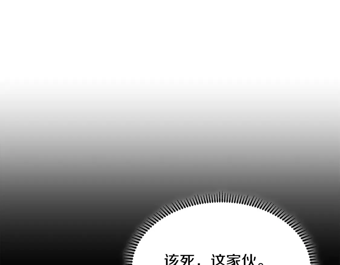 第35话 触发机关162