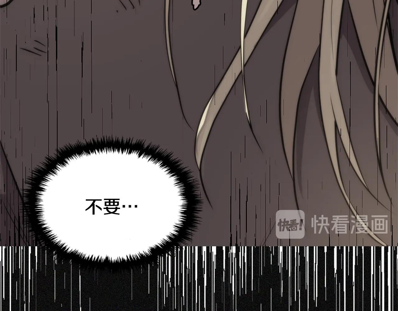 第4季第9话 野兽183