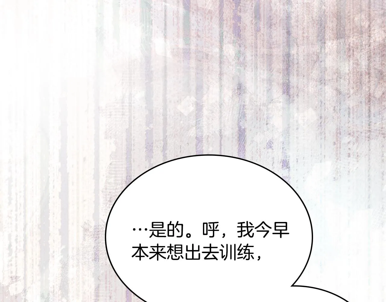 第46话 一会升一会降124