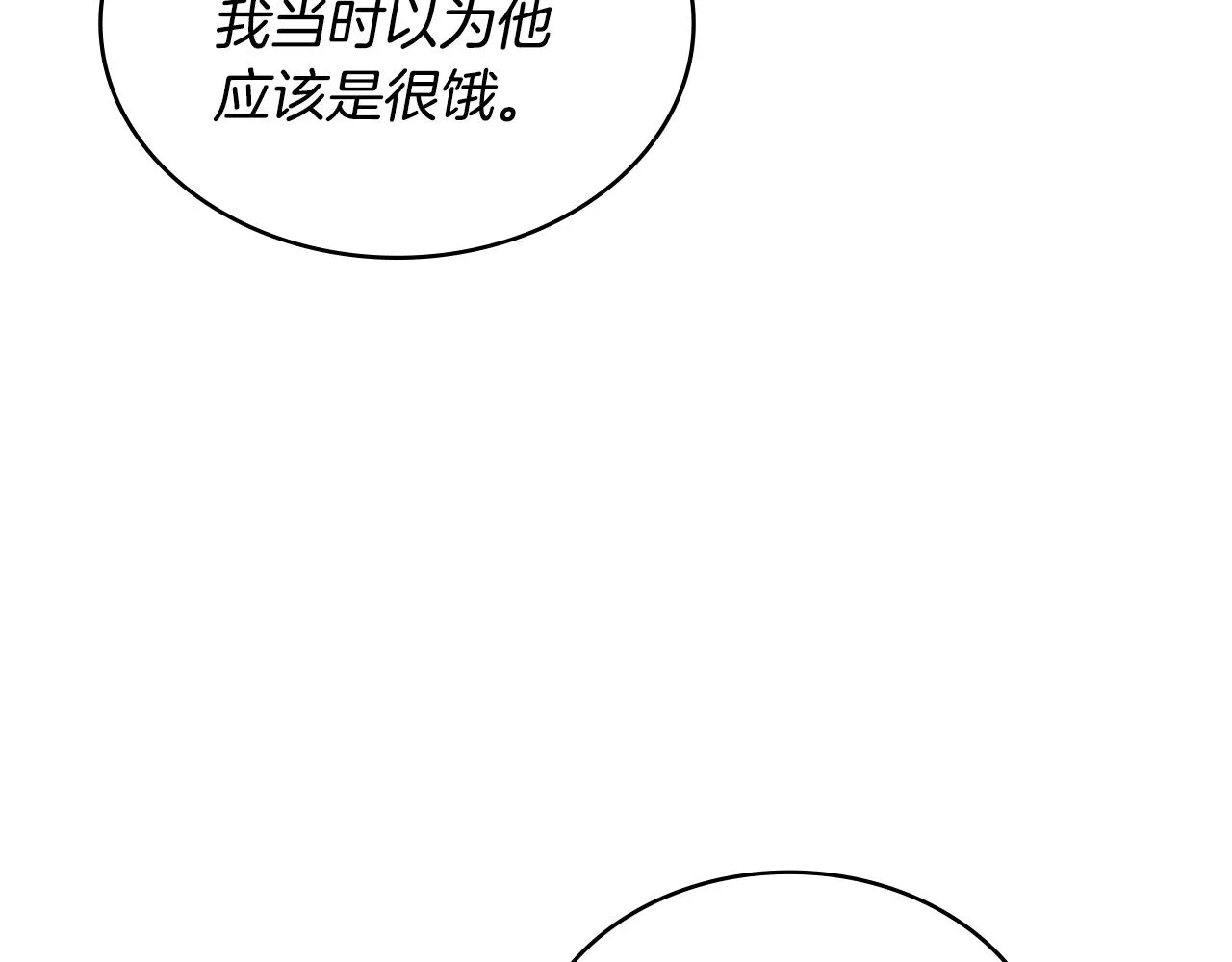 第48话 情侣粉碎大师105