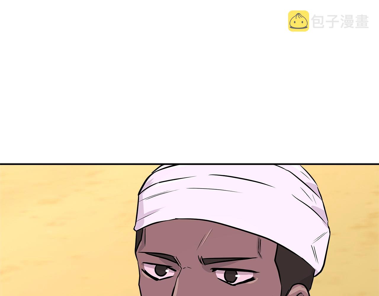 第2季第29话 雇佣兵？89