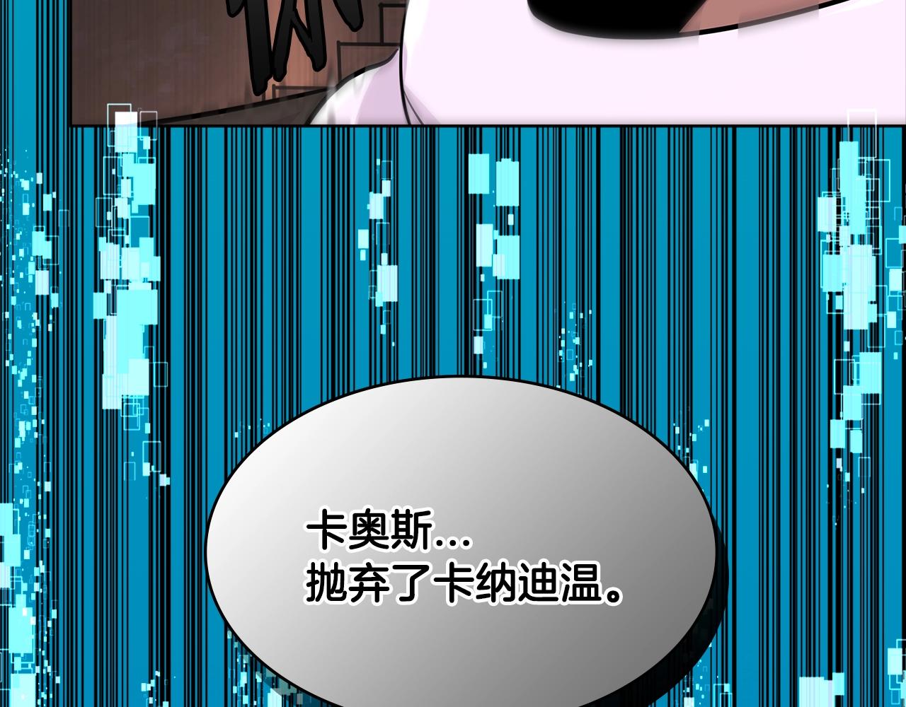第2季第17话 镇压30