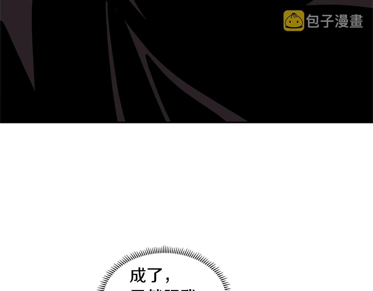 第4季第17话 争执7