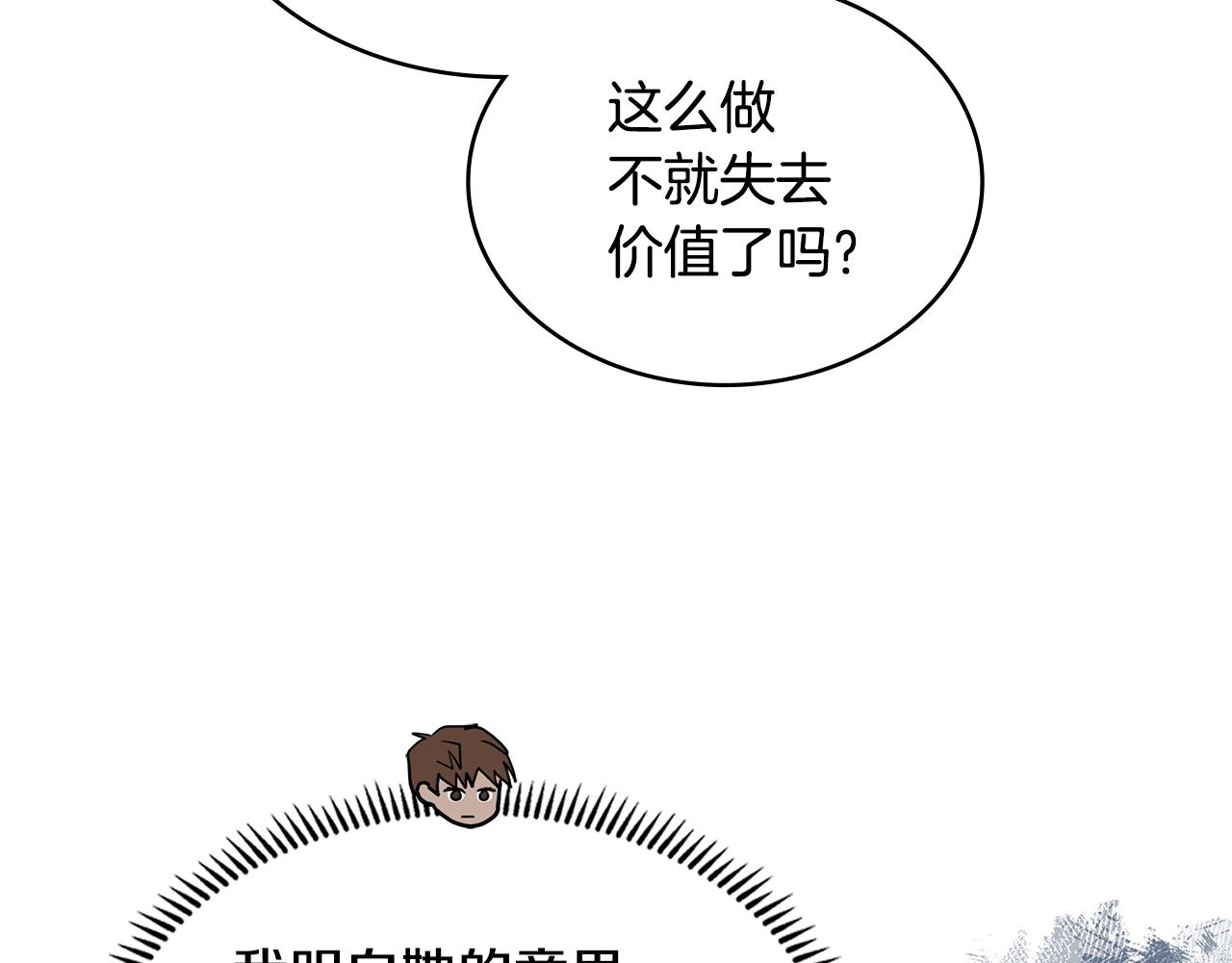 第28话 命运82