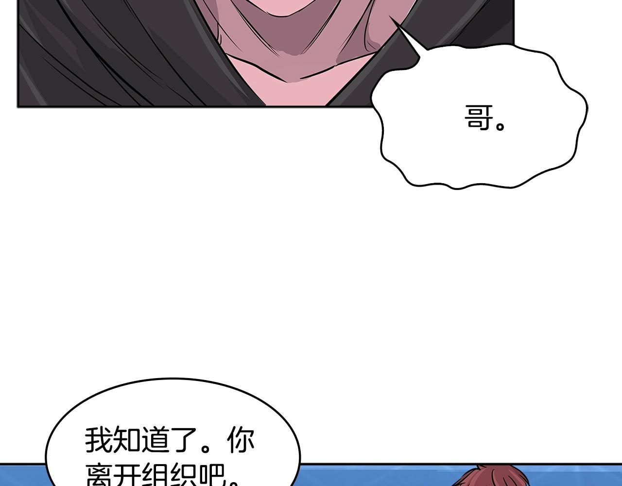 第2季第10话 无敌26