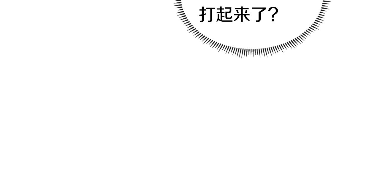 第4季第9话 野兽31