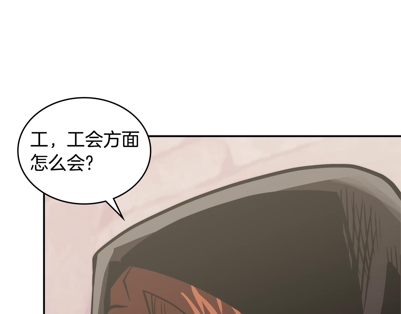 第4季第63话 火烧旅馆78