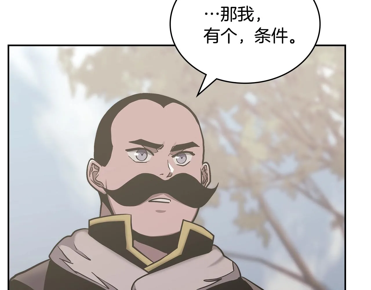 第46话 一会升一会降67