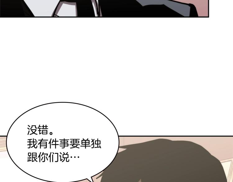 第4季第50话 我装的141