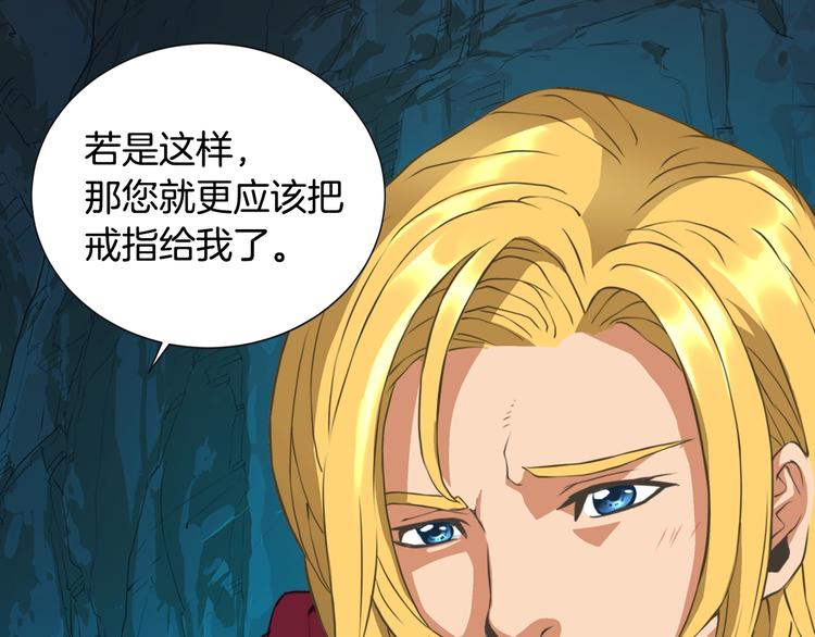 第15话 枷锁81