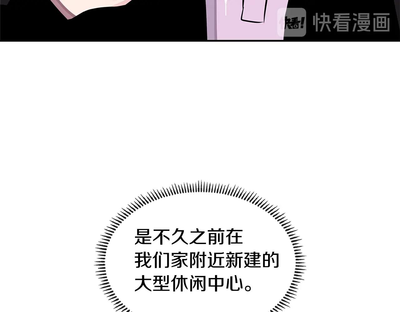 第3季第33话 僚机47