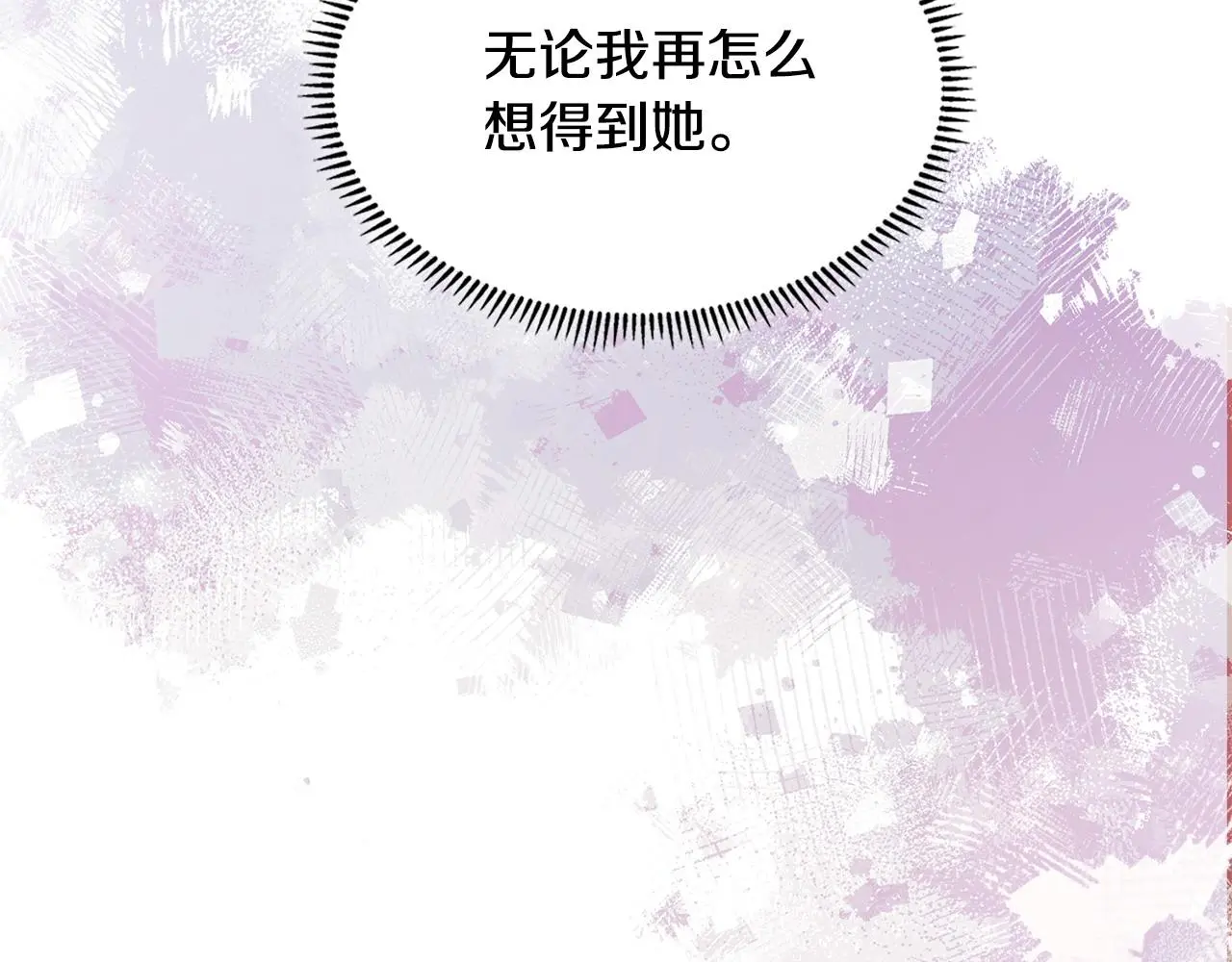第16话 坦白165