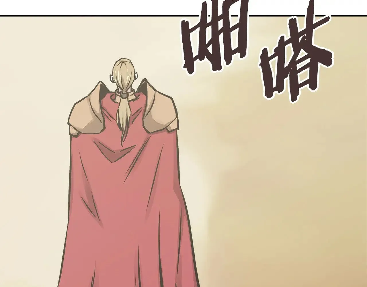 第54话 艰难到达202