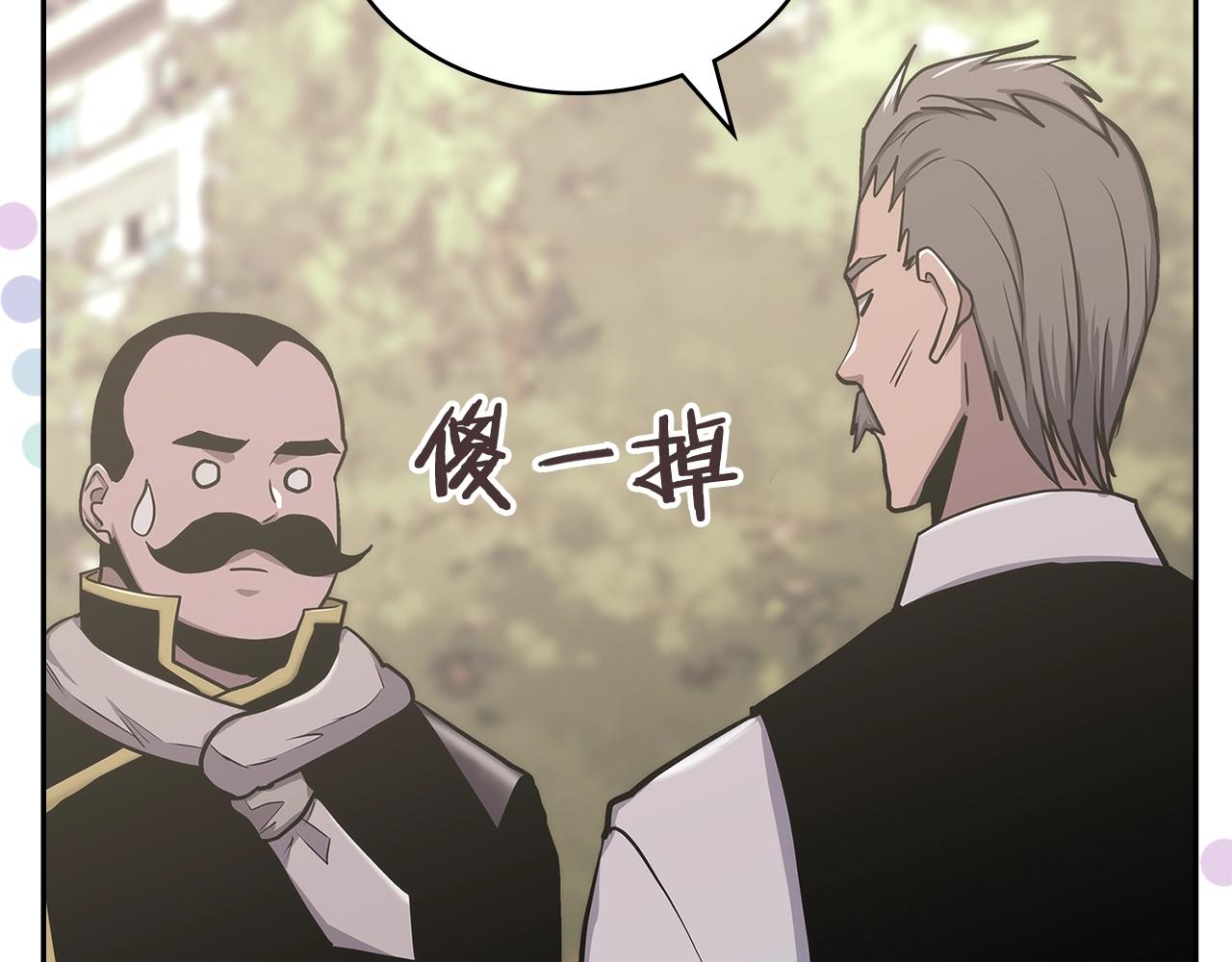 第32话 成功的美食94