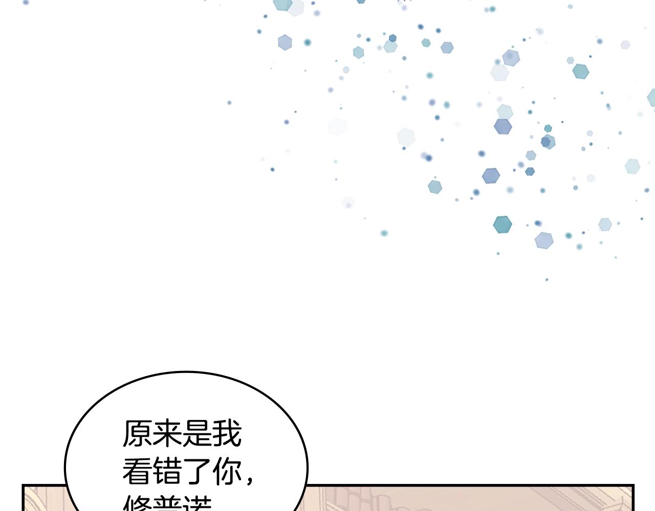 第26话 一封信102