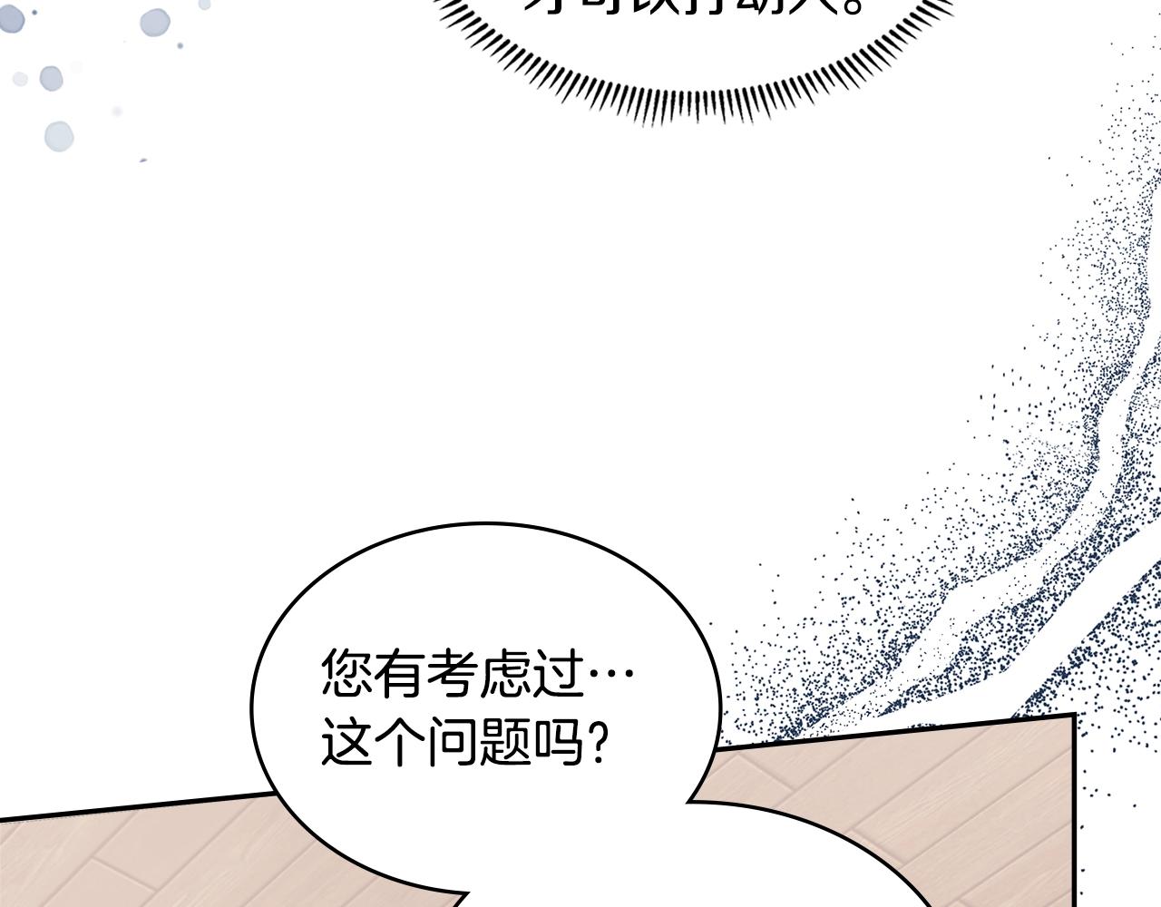 第28话 命运30
